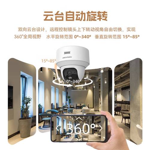 2026年海康威视摄像头推荐:智能安防系统的全方位守护者