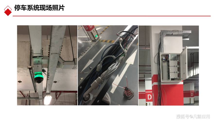 智能安防监控解决方案有那些